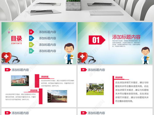 關愛成長，從心出發——青少年兒童心理健康咨詢